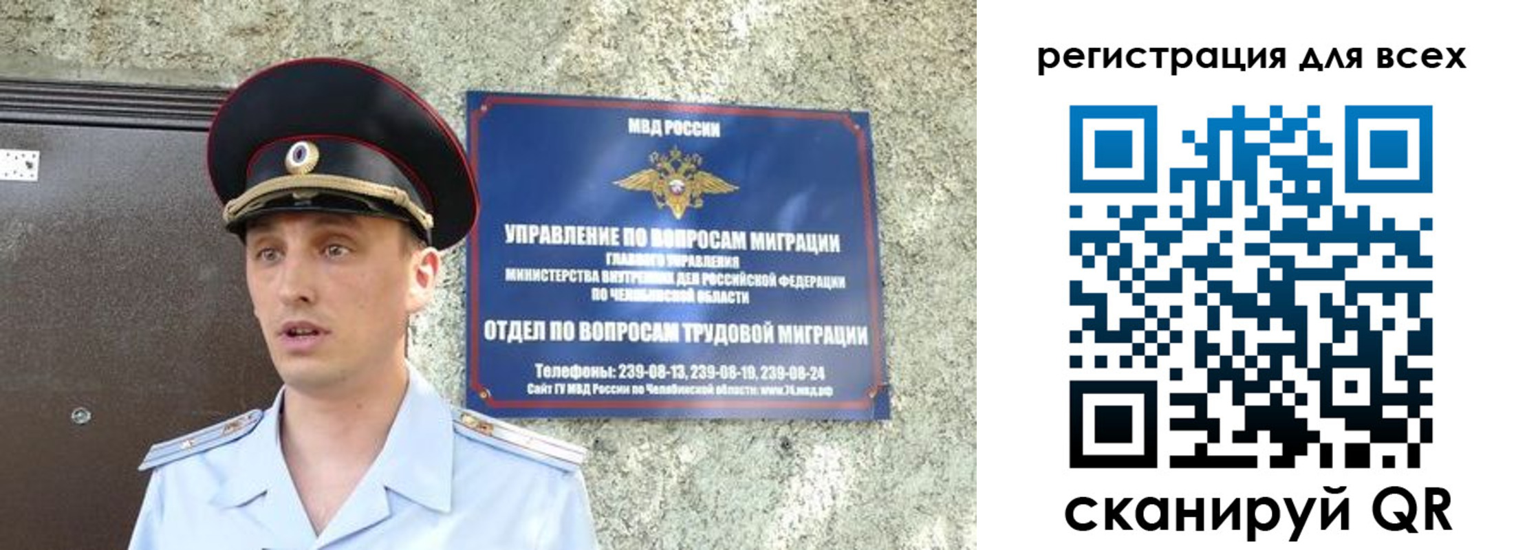 временная регистрация в квартире в Звенигово