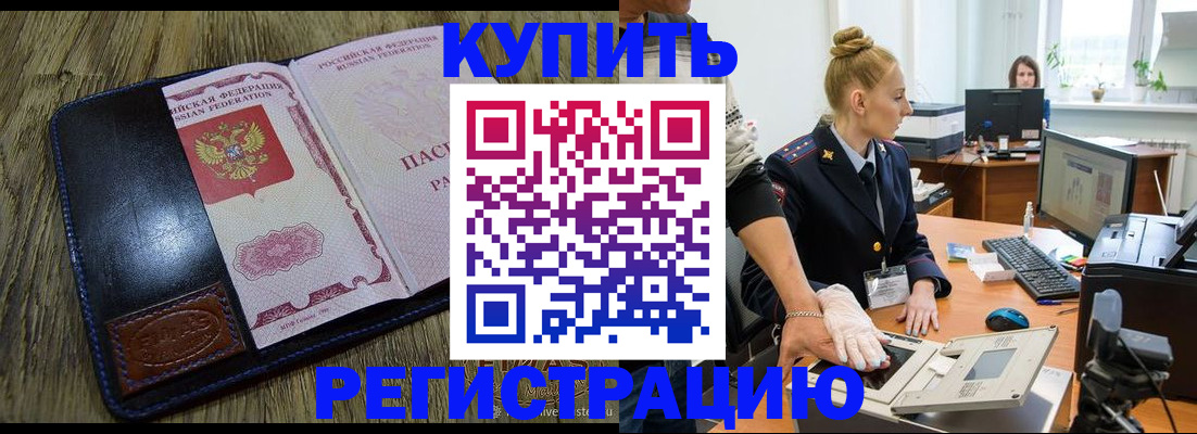 пропишу в квартире в Звенигово