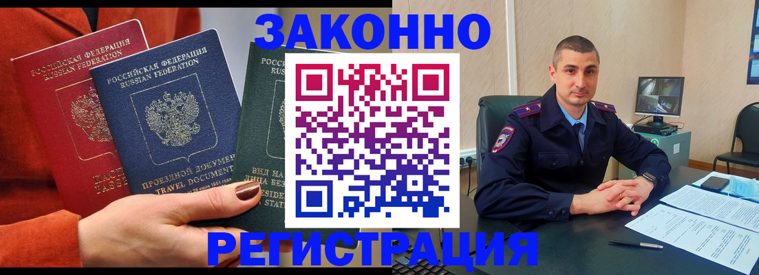 регистрация для дет. сада в Звенигово